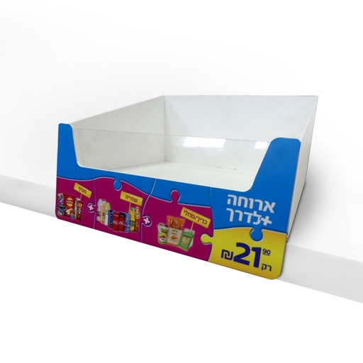 דור אלון - ארוחה לדרך