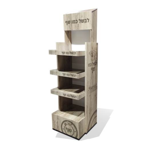 שסטוביץ' מאסטר שף