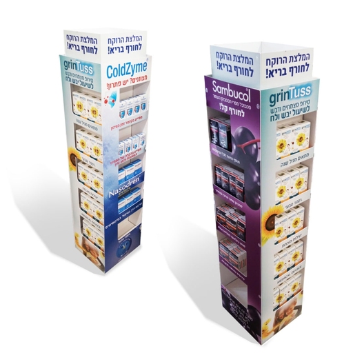 כמיפל -סטנד תרופות