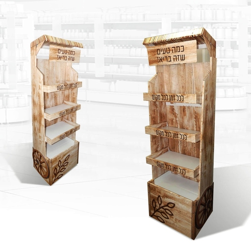 יוניליוור -סטנד גרנולה TO GO