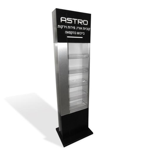 סטנדים- אסטרו