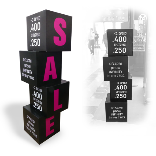 איל מקיאז' - טוטם