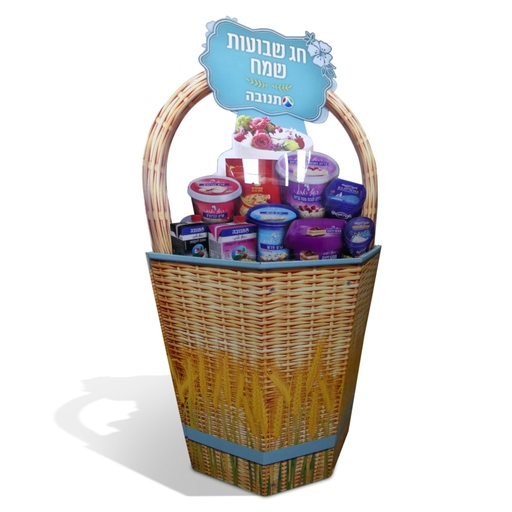 תנובה- סלסלת שבועות 2018