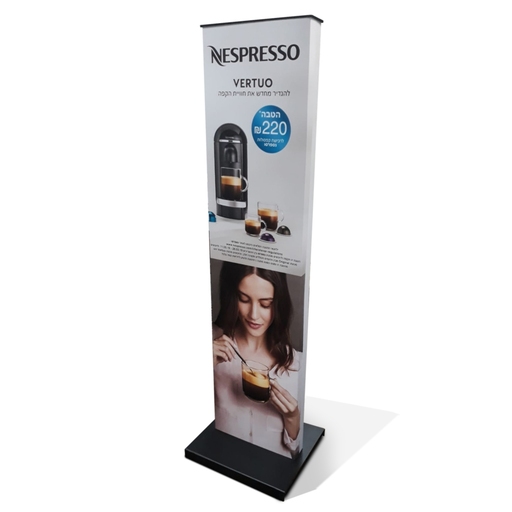 נספרסו ורטו