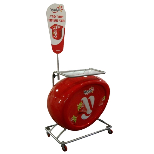 תנובה - יופלה