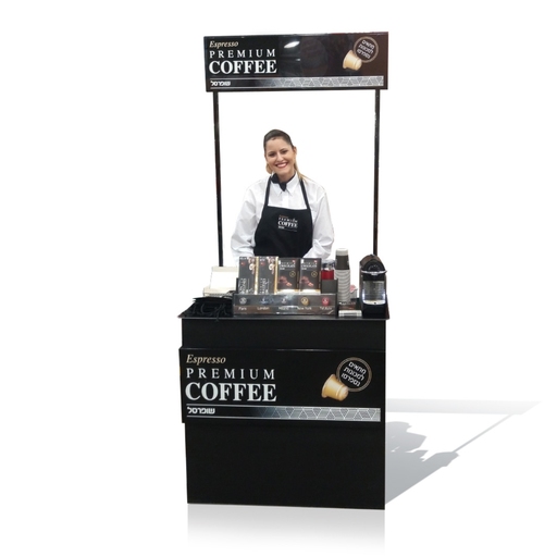 שופרסל - קפסולות קפה