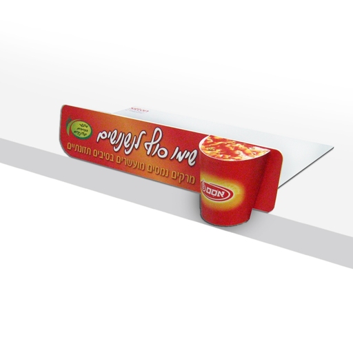 סוף לנשנושים