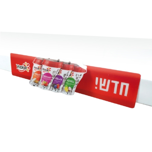 תנובה - יופלה 2 תלת מימד