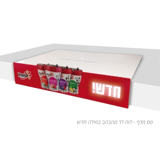 תנובה - יופלה