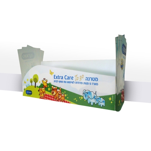 מטרנה טו גו