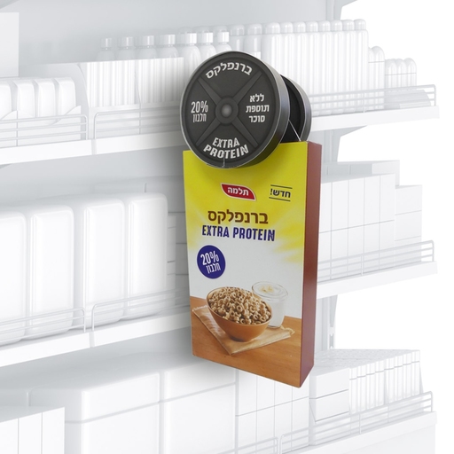 חוצץ - יוניליוור תלמה גרנולה