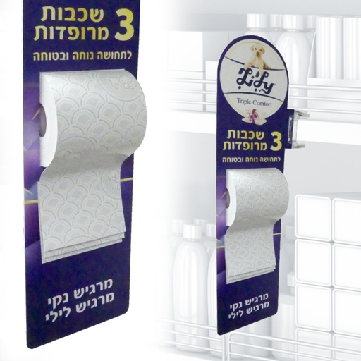 חוצץ - חוגלה - לילי 3 שכבות