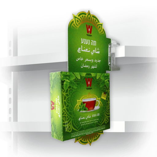 ויסוצקי חוצץ תה רמאדן