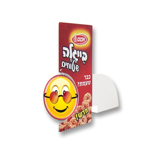 בייגלה שטוחים