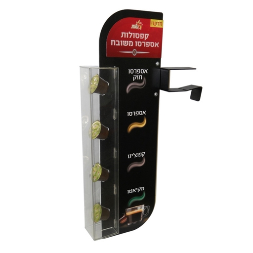  נספרסו - קפסולות