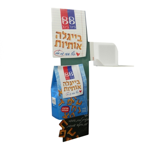 יוניליוור - בייגלה אותיות