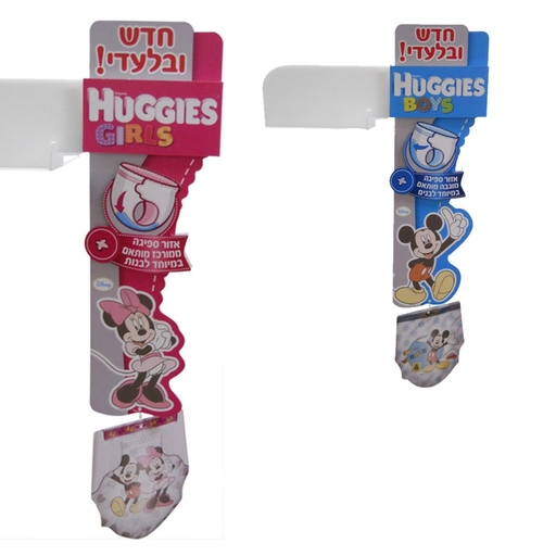 חוגלה - האגיס2