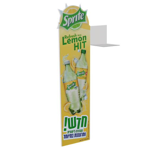 ספרייט למון היט