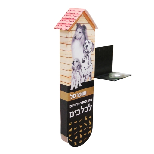 חוצץ - שופרסל מזון לכלבים