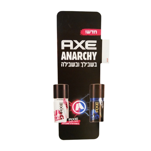 יוניליוור אקס אנרכי