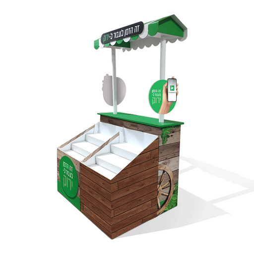 עמדת דיול סטודיו ערגה