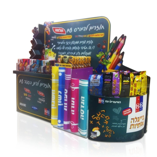 יוניליוור - חזרה לביה"ס