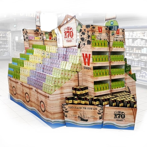 ויסוצקי - 170 שנה