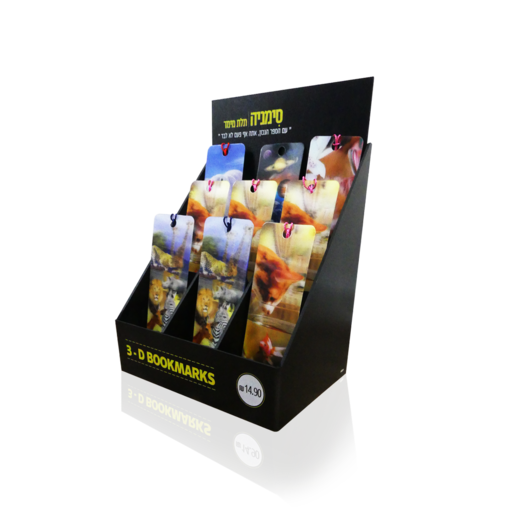 סטמצקי - סימניה