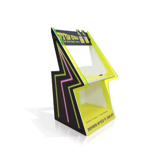 פארם אקספרס דלפקי BOOST