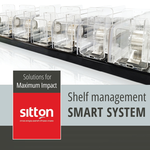 Shelf management system